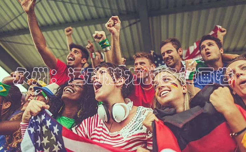 球速体育app官方下载百度大脑永州：运动魅力的多样画卷