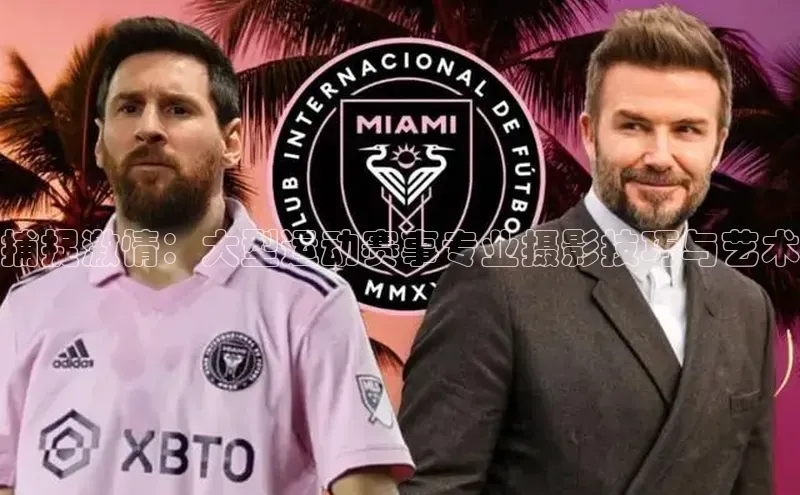 球速体育app下载官方