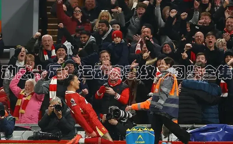 动感十足：运动赛事纹身图鉴全集