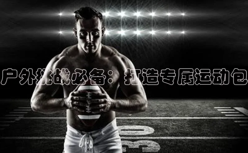 球速体育app下载官方