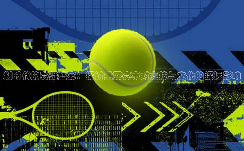 球速体育welcome登录