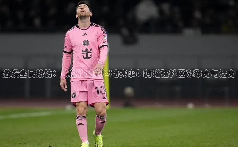 球速体育app下载官方