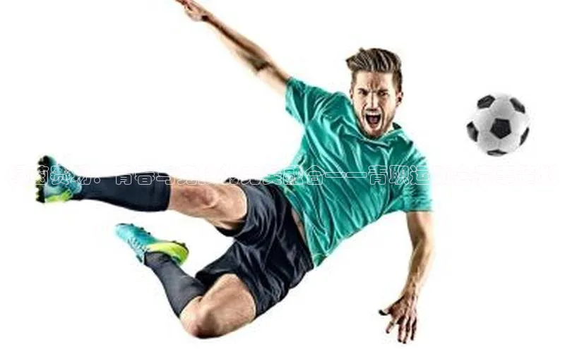 球速体育网页版登陆入口