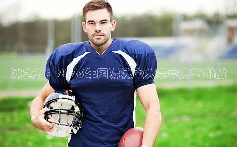 球速体育网页版登陆入口