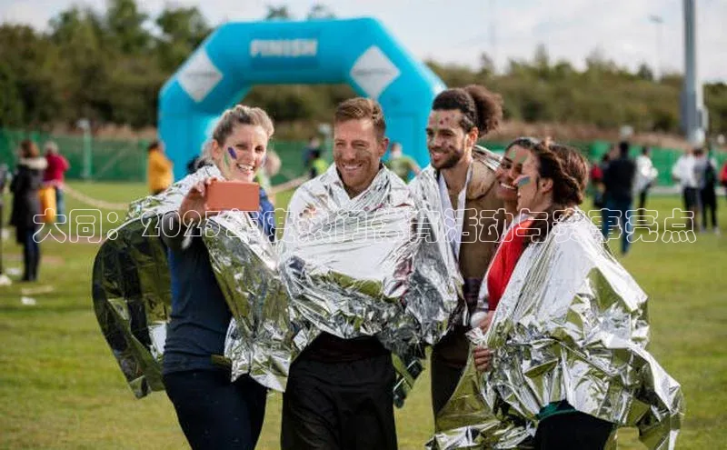 大同：2023年度热门体育活动与赛事亮点