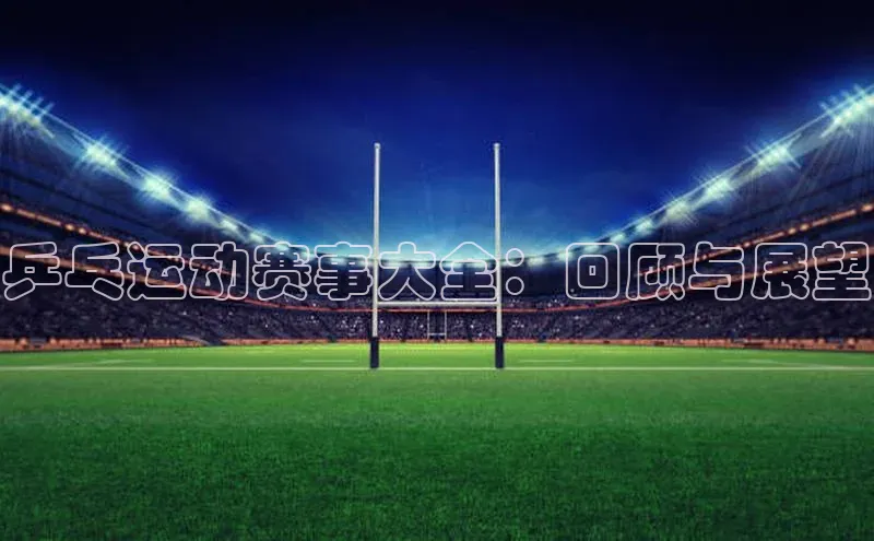 球速app官方入口