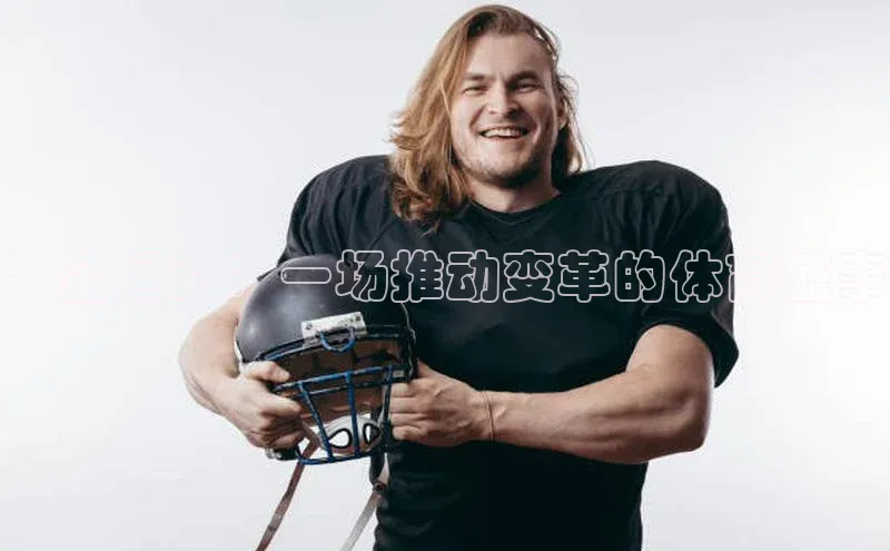 速球app下载入口