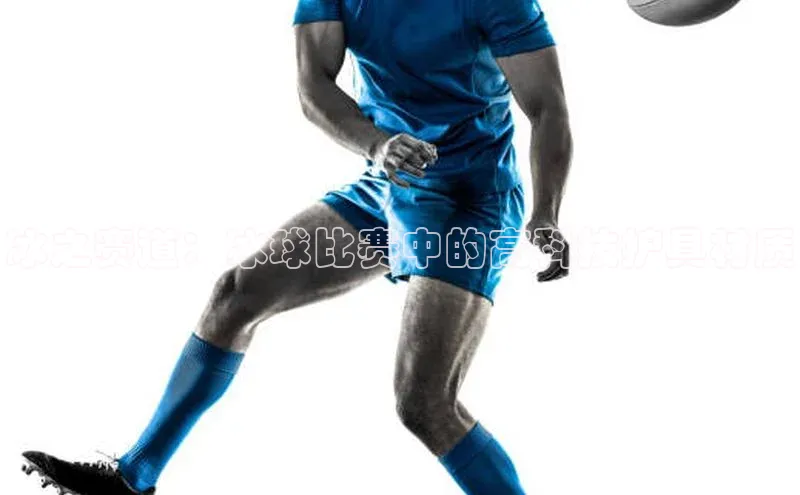 球速体育app官方下载