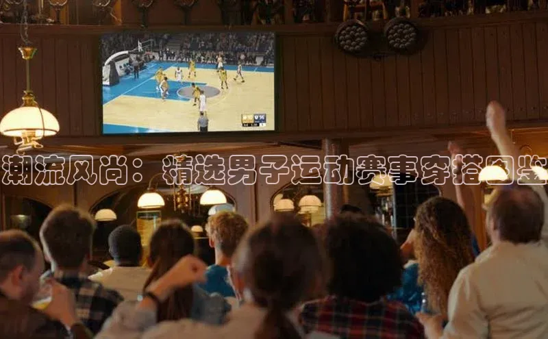 球速体育app官网入口