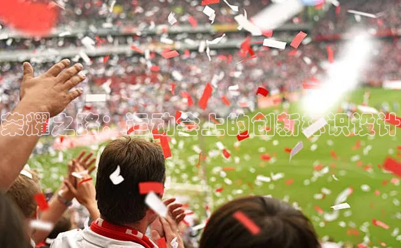 球速体育app下载地址手机版