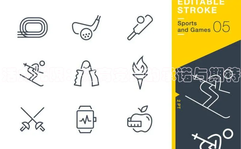 活力无限：体育竞技的承诺与期待